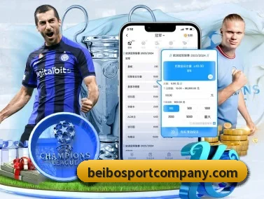 贝博足球 APP - BEIBOSPORTS