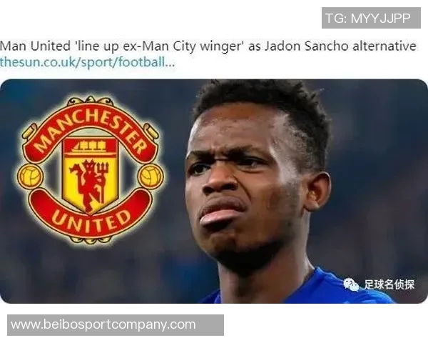 多特欲再签桑乔但需接受薪资减半挑战